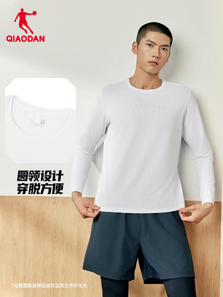 Summer Gym Clothing - Camiseta Masculina QIAODAN Preta de Manga