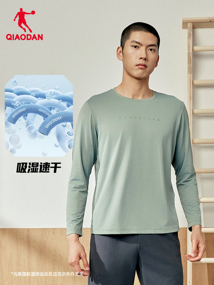 Camiseta Masculina QIAODAN Pre - Summer Gym Clothing avaliação e preço