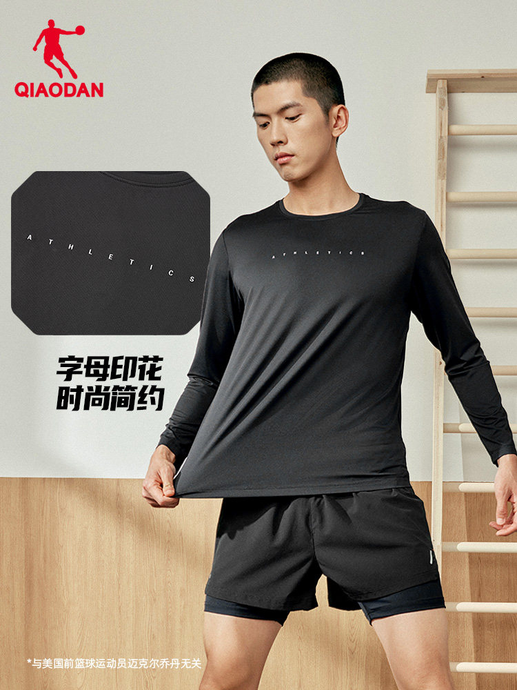 Camiseta Masculina QIAODAN Pre - Summer Gym Clothing avaliação e preço